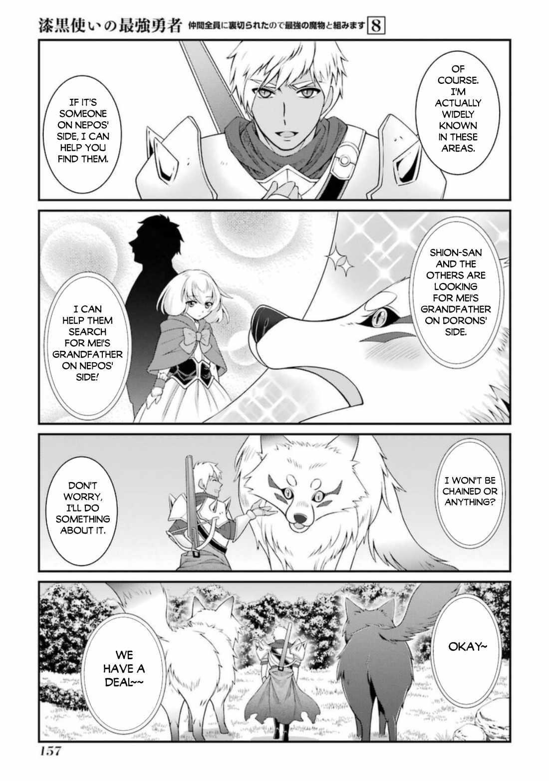 The Brave Jet Black Wizard: I Got Betrayed By My Comrades So I United With The Ultimate Monster Chapter 42.2 - Page 9 in English