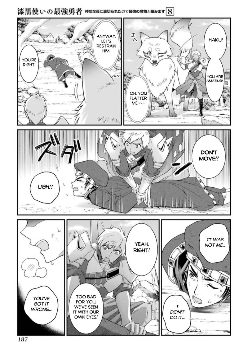 The Brave Jet Black Wizard: I Got Betrayed By My Comrades So I United With The Ultimate Monster Chapter 43 - Page 21 in English