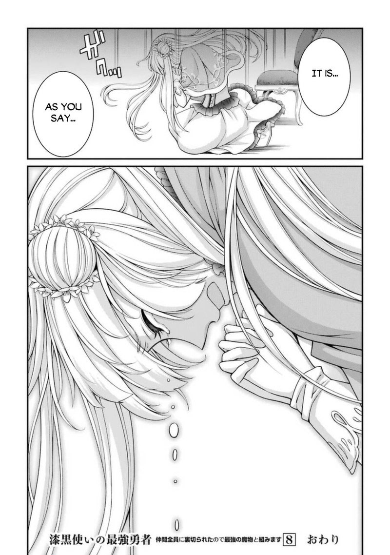 The Brave Jet Black Wizard: I Got Betrayed By My Comrades So I United With The Ultimate Monster Chapter 43 - Page 32 in English