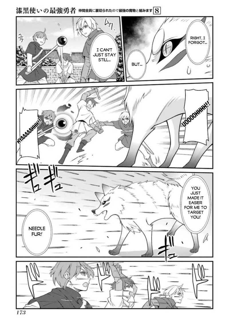 The Brave Jet Black Wizard: I Got Betrayed By My Comrades So I United With The Ultimate Monster Chapter 43 - Page 7 in English