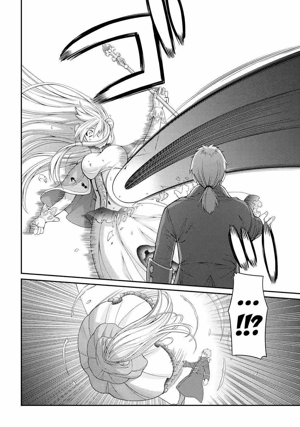 The Brave Jet Black Wizard: I Got Betrayed By My Comrades So I United With The Ultimate Monster Chapter 46 - Page 28 in English