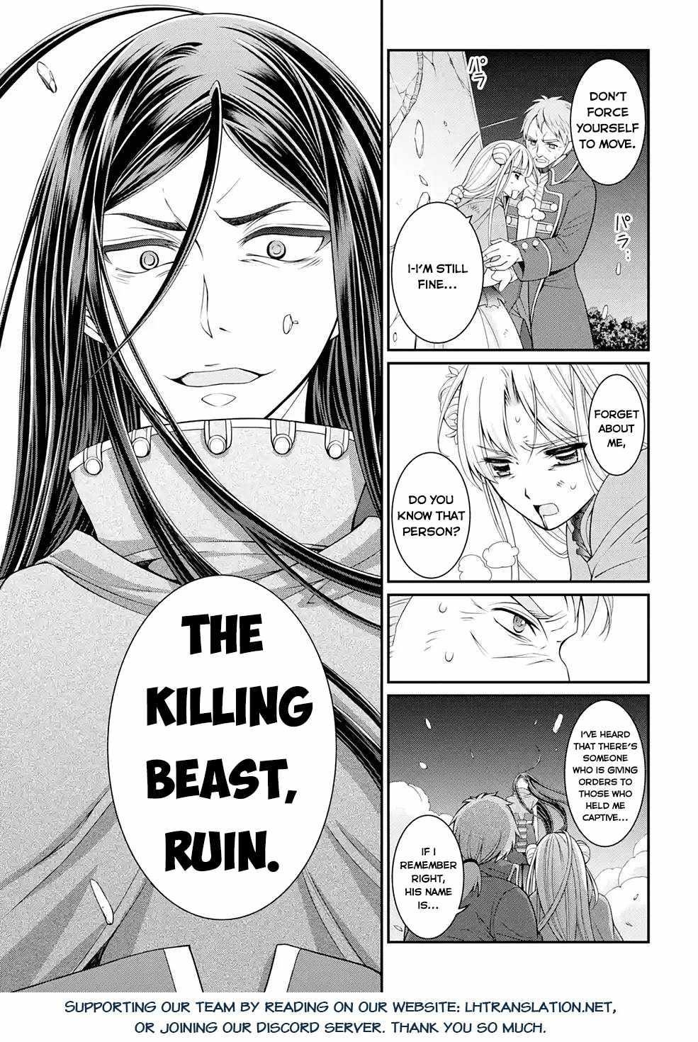 The Brave Jet Black Wizard: I Got Betrayed By My Comrades So I United With The Ultimate Monster Chapter 46 - Page 31 in English