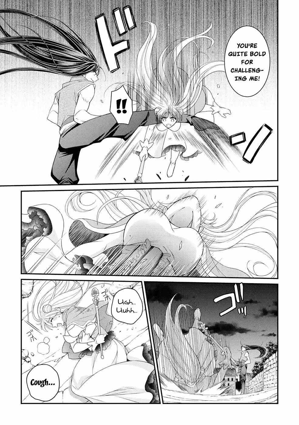 The Brave Jet Black Wizard: I Got Betrayed By My Comrades So I United With The Ultimate Monster Chapter 47 - Page 9 in English