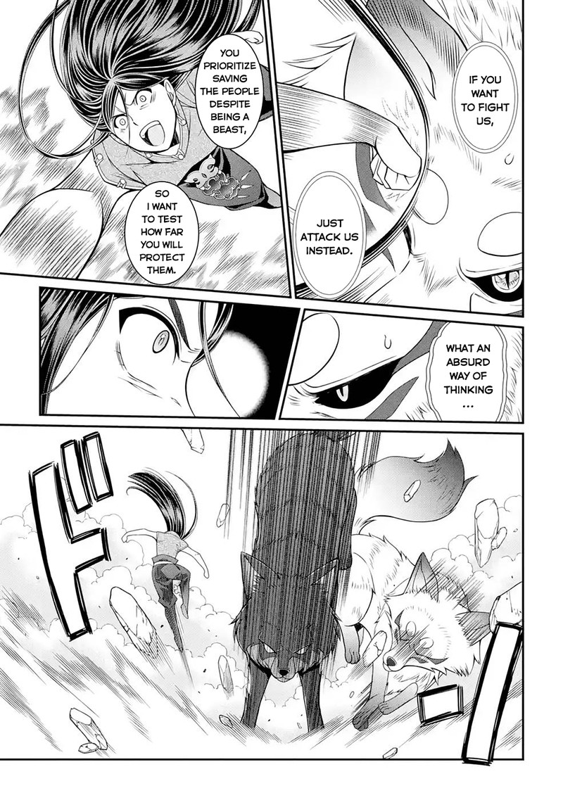 The Brave Jet Black Wizard: I Got Betrayed By My Comrades So I United With The Ultimate Monster Chapter 49 - Page 3 in English