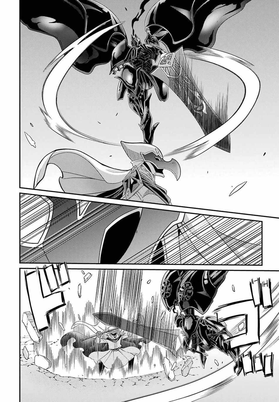 The Brave Jet Black Wizard: I Got Betrayed By My Comrades So I United With The Ultimate Monster Chapter 50 - Page 10 in English