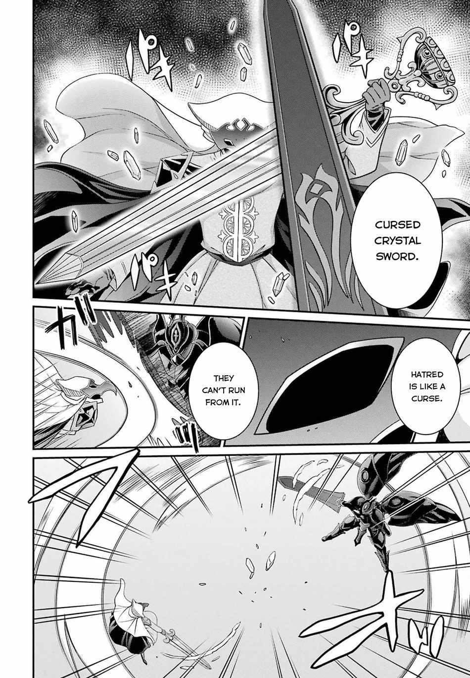 The Brave Jet Black Wizard: I Got Betrayed By My Comrades So I United With The Ultimate Monster Chapter 50 - Page 12 in English