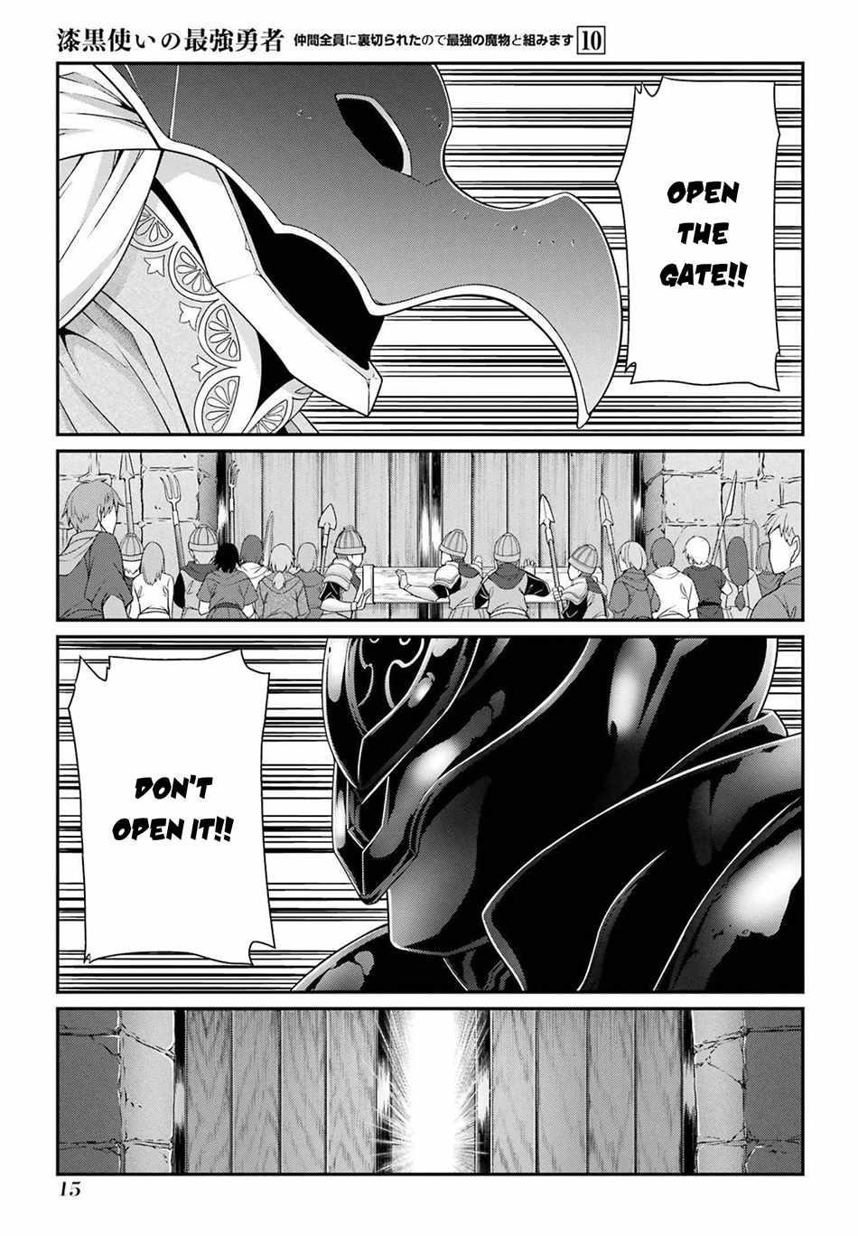 The Brave Jet Black Wizard: I Got Betrayed By My Comrades So I United With The Ultimate Monster Chapter 50 - Page 13 in English