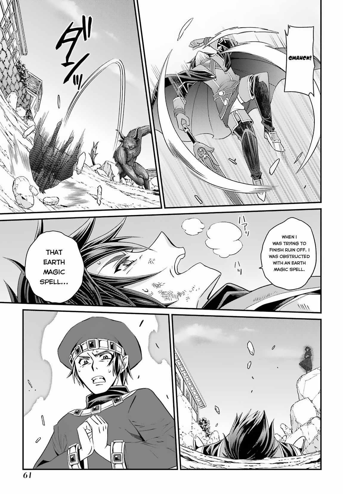 The Brave Jet Black Wizard: I Got Betrayed By My Comrades So I United With The Ultimate Monster Chapter 52 - Page 13 in English