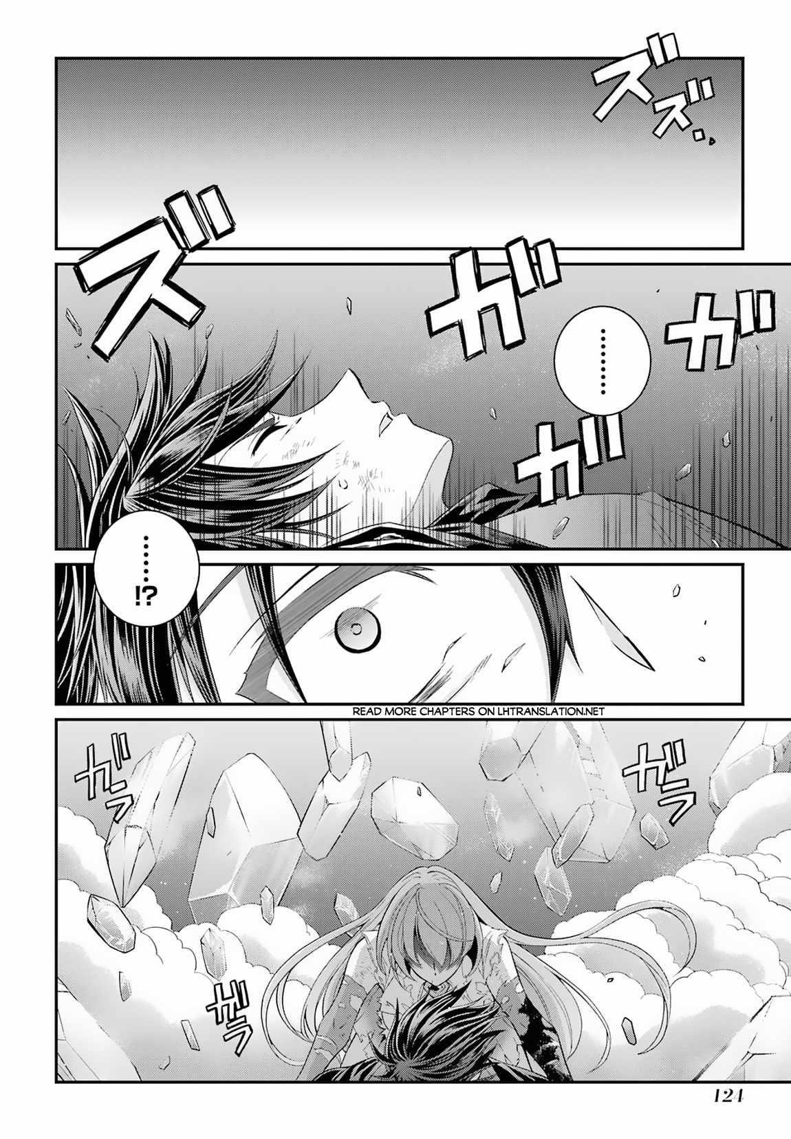 The Brave Jet Black Wizard: I Got Betrayed By My Comrades So I United With The Ultimate Monster Chapter 54 - Page 22 in English