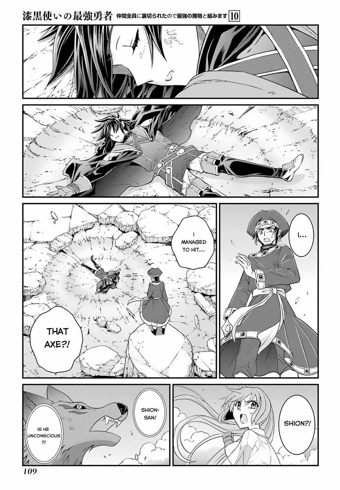 The Brave Jet Black Wizard: I Got Betrayed By My Comrades So I United With The Ultimate Monster Chapter 54 - Page 7 in English