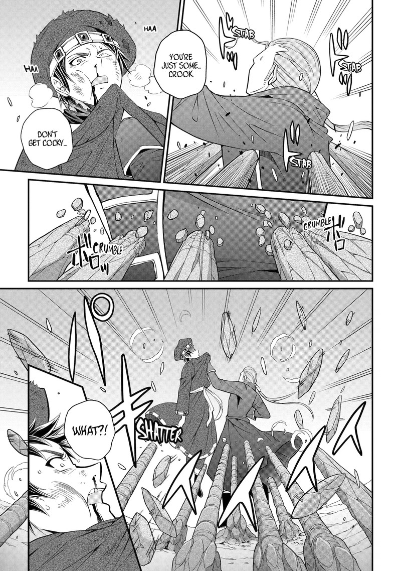 The Brave Jet Black Wizard: I Got Betrayed By My Comrades So I United With The Ultimate Monster Chapter 57.3 - Page 7 in English