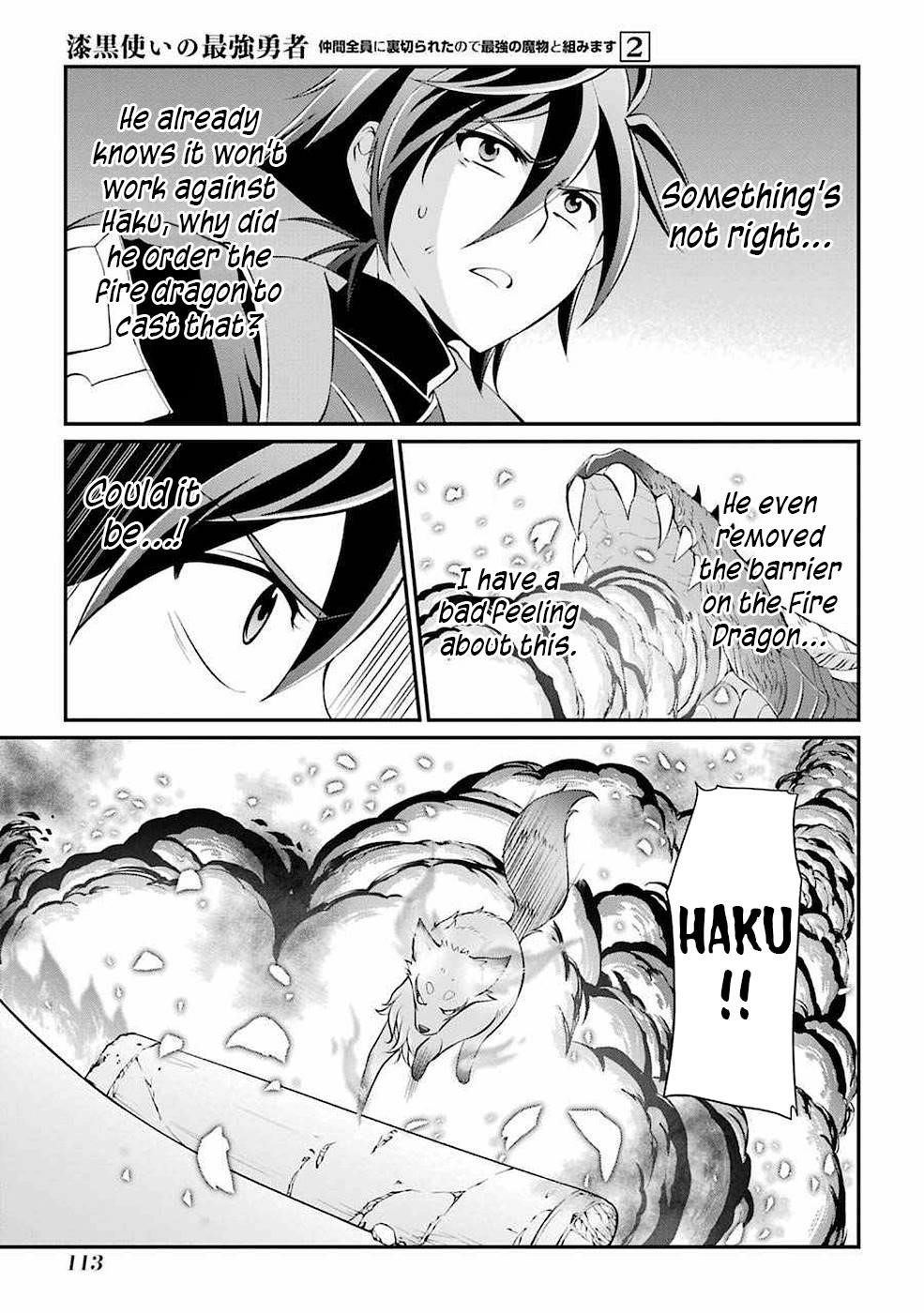 The Brave Jet Black Wizard: I Got Betrayed By My Comrades So I United With The Ultimate Monster Chapter 6 - Page 19 in English
