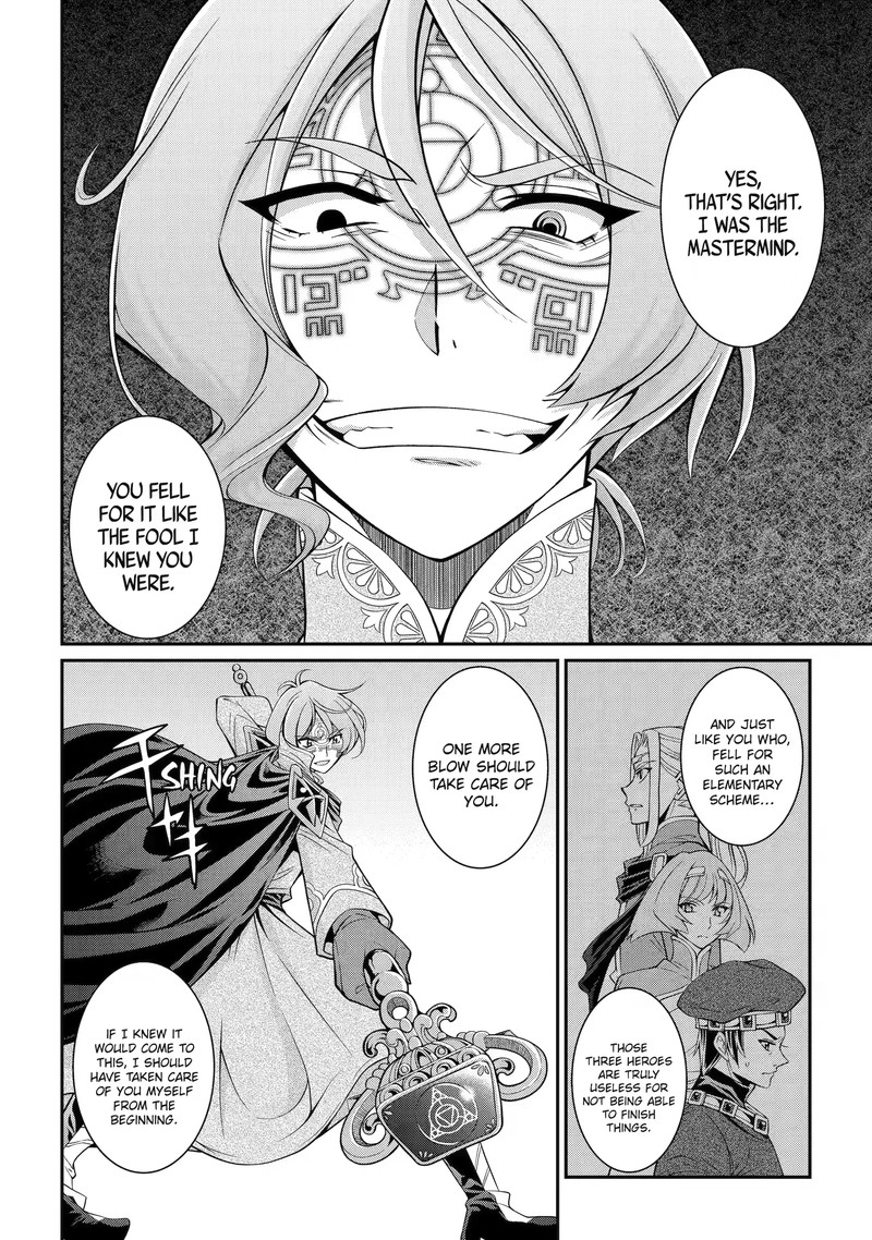 The Brave Jet Black Wizard: I Got Betrayed By My Comrades So I United With The Ultimate Monster Chapter 62.3 - Page 6 in English