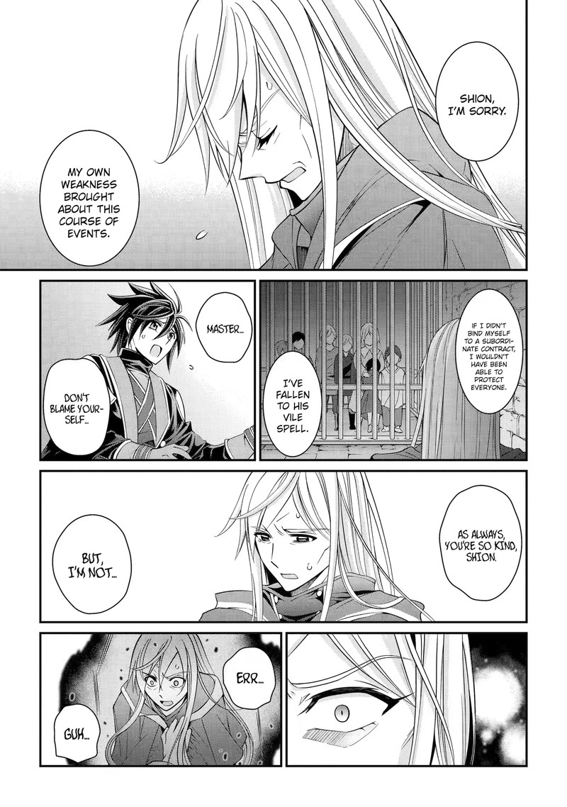 The Brave Jet Black Wizard: I Got Betrayed By My Comrades So I United With The Ultimate Monster Chapter 64.3 - Page 5 in English