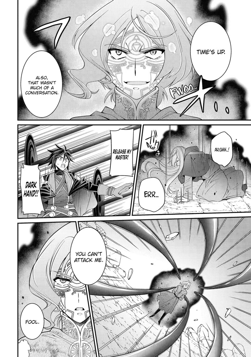The Brave Jet Black Wizard: I Got Betrayed By My Comrades So I United With The Ultimate Monster Chapter 64.3 - Page 6 in English
