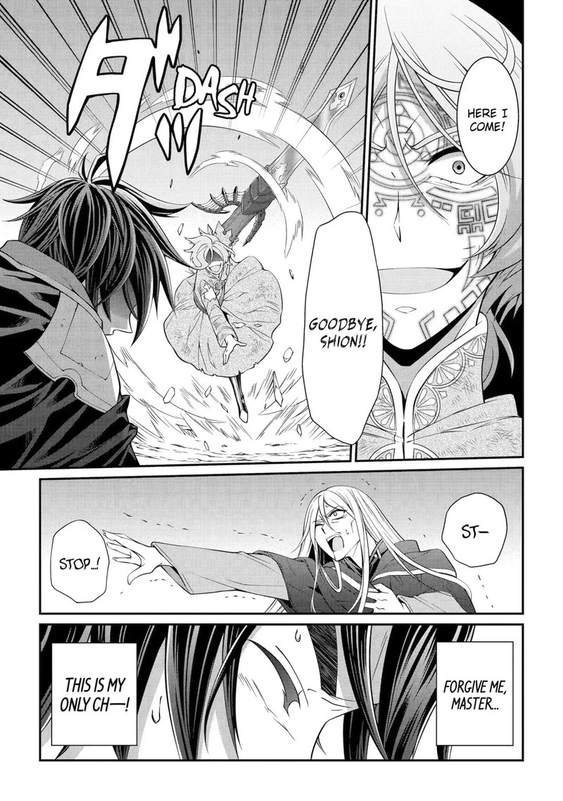The Brave Jet Black Wizard: I Got Betrayed By My Comrades So I United With The Ultimate Monster Chapter 65.1 - Page 5 in English