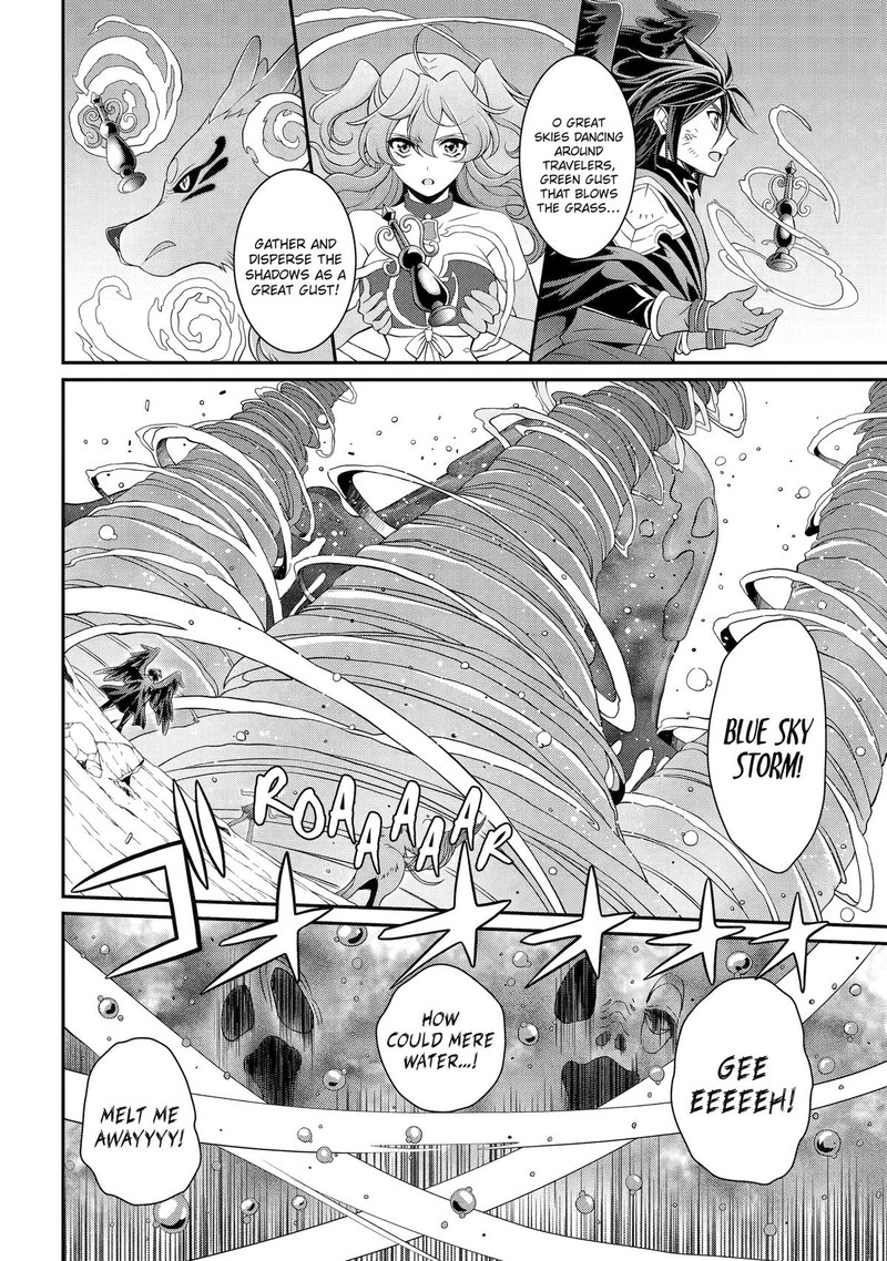 The Brave Jet Black Wizard: I Got Betrayed By My Comrades So I United With The Ultimate Monster Chapter 66 - Page 16 in English