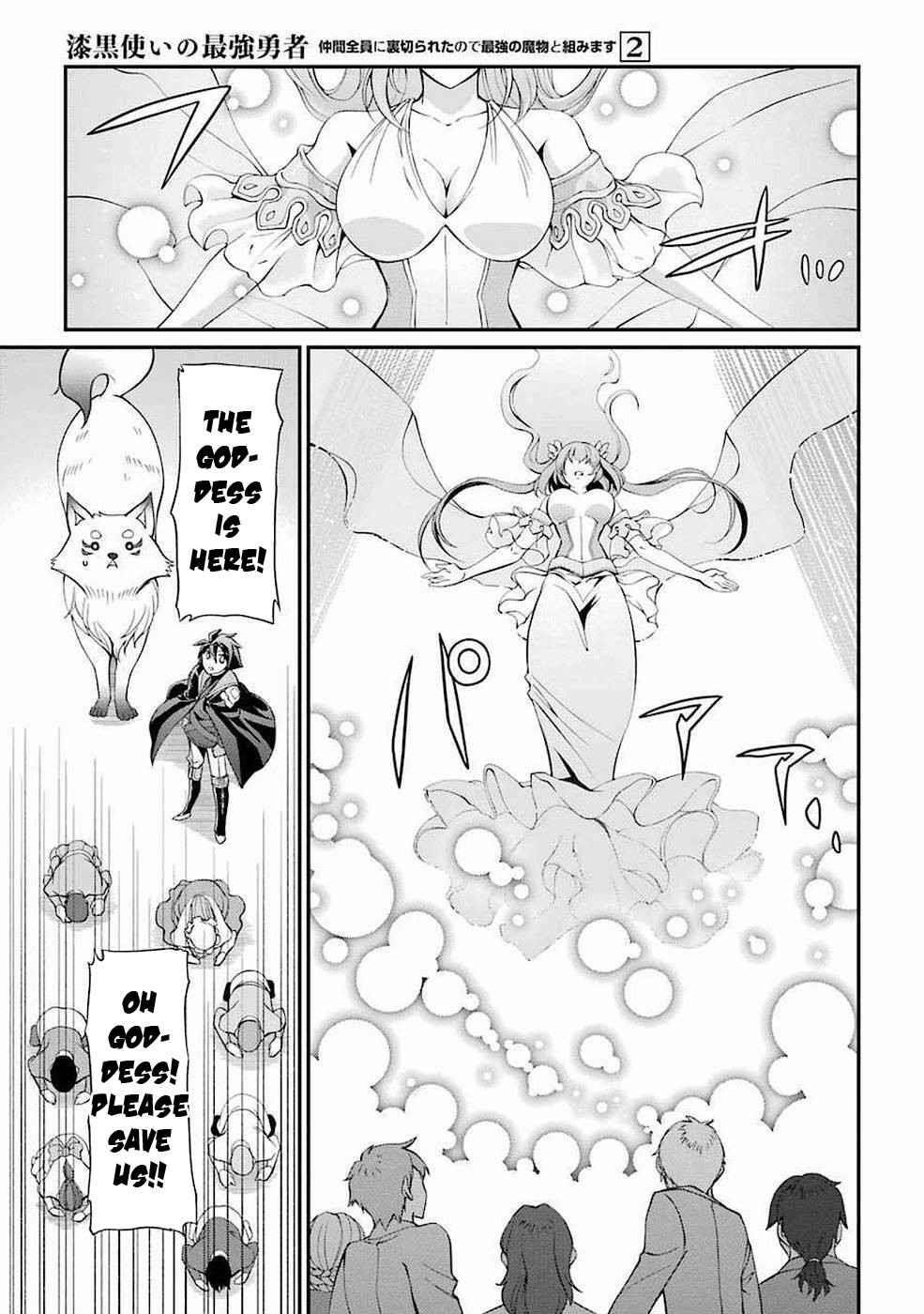 The Brave Jet Black Wizard: I Got Betrayed By My Comrades So I United With The Ultimate Monster Chapter 7 - Page 19 in English