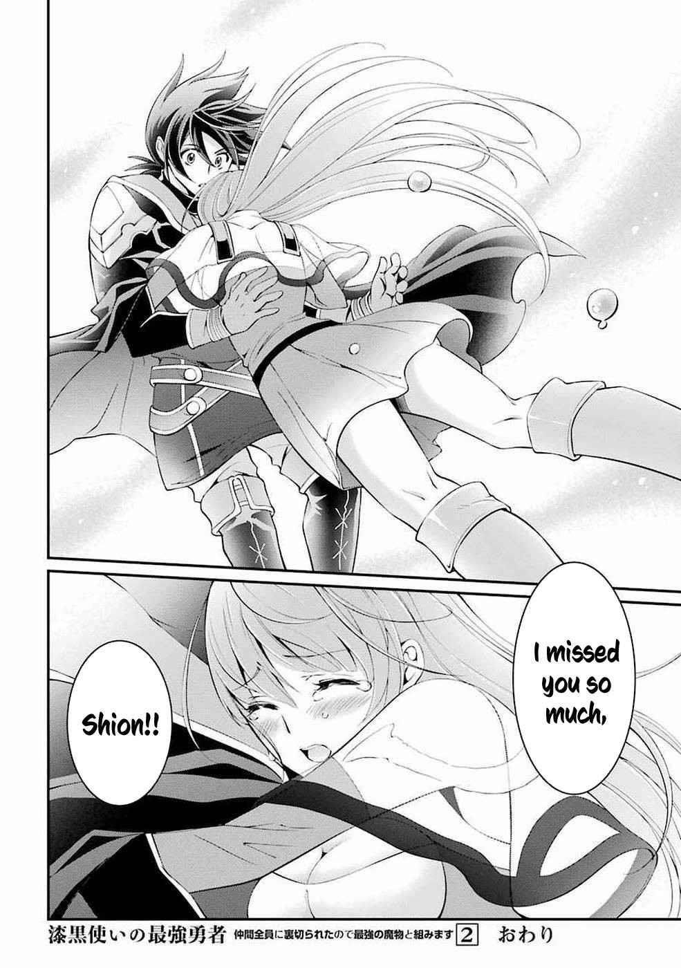 The Brave Jet Black Wizard: I Got Betrayed By My Comrades So I United With The Ultimate Monster Chapter 7 - Page 30 in English