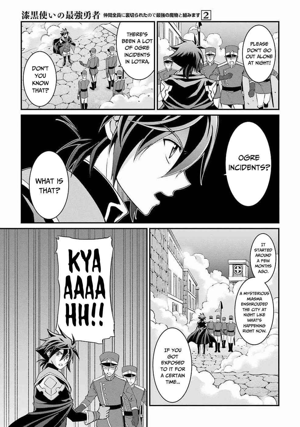 The Brave Jet Black Wizard: I Got Betrayed By My Comrades So I United With The Ultimate Monster Chapter 7 - Page 7 in English