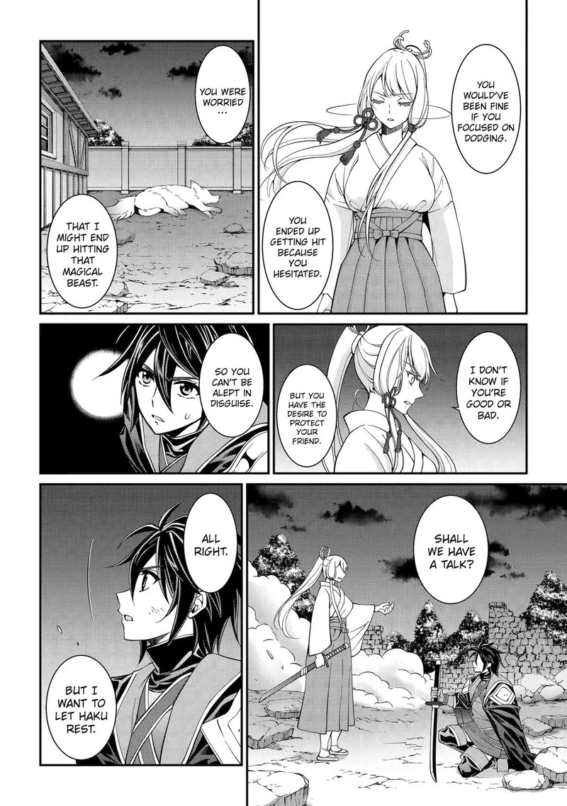 The Brave Jet Black Wizard: I Got Betrayed By My Comrades So I United With The Ultimate Monster Chapter 72 - Page 24 in English