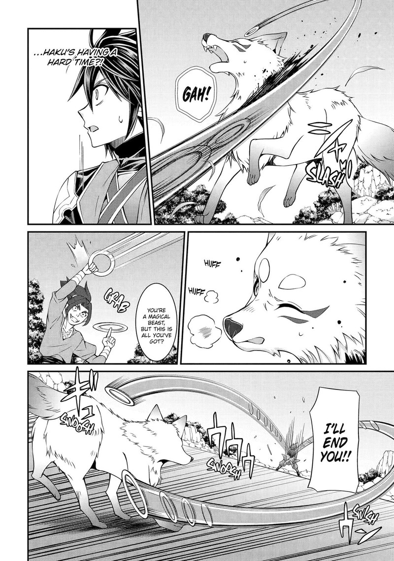 The Brave Jet Black Wizard: I Got Betrayed By My Comrades So I United With The Ultimate Monster Chapter 72 - Page 4 in English