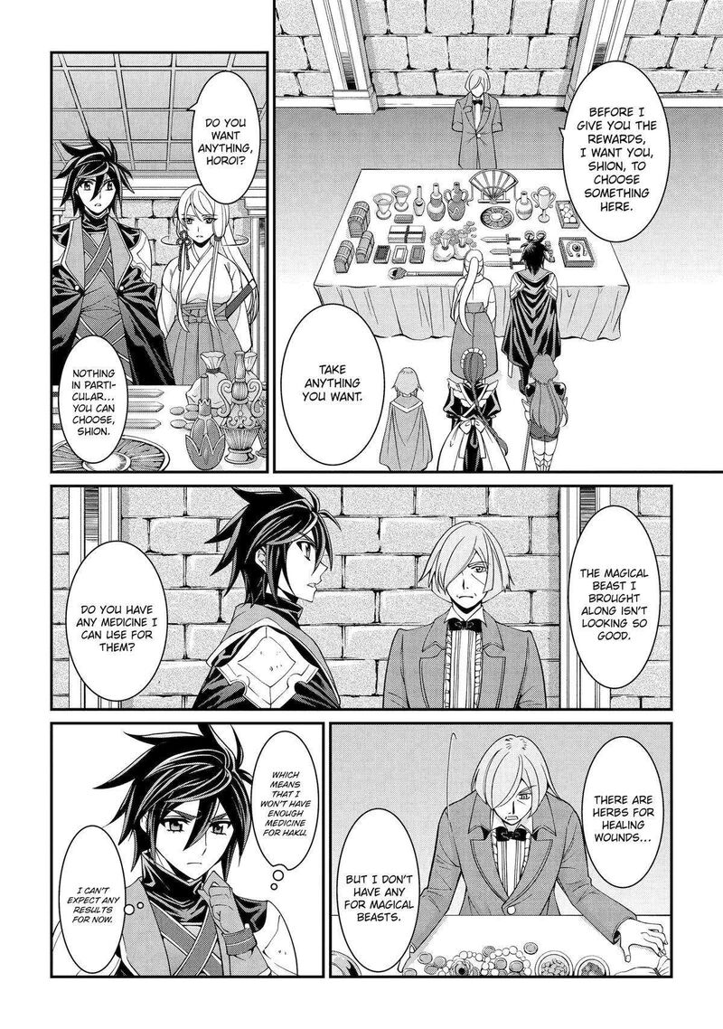 The Brave Jet Black Wizard: I Got Betrayed By My Comrades So I United With The Ultimate Monster Chapter 73 - Page 16 in English