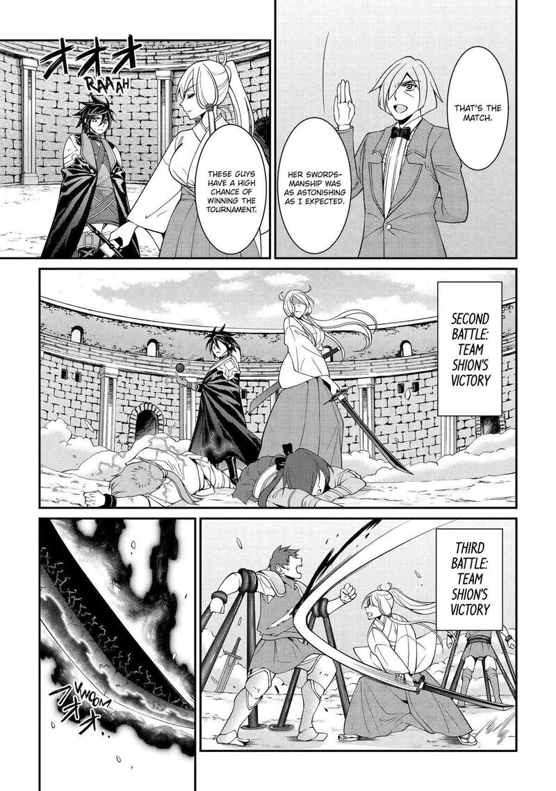 The Brave Jet Black Wizard: I Got Betrayed By My Comrades So I United With The Ultimate Monster Chapter 73 - Page 7 in English