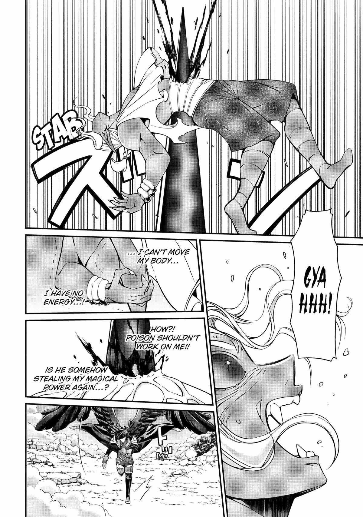 The Brave Jet Black Wizard: I Got Betrayed By My Comrades So I United With The Ultimate Monster Chapter 77 - Page 18 in English