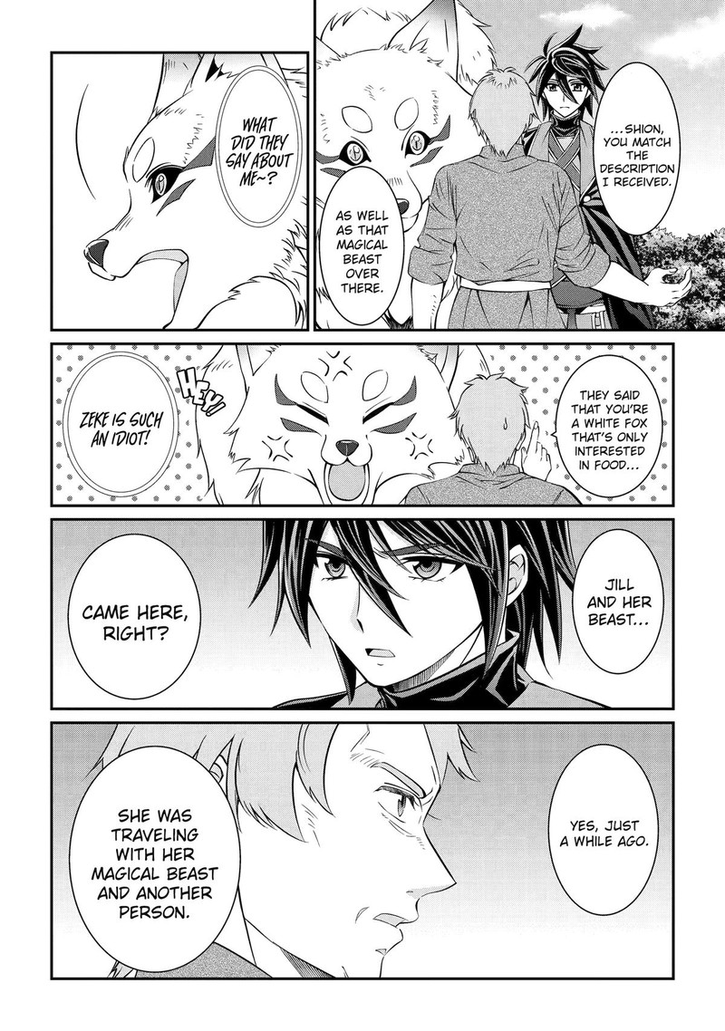 The Brave Jet Black Wizard: I Got Betrayed By My Comrades So I United With The Ultimate Monster Chapter 78 - Page 16 in English