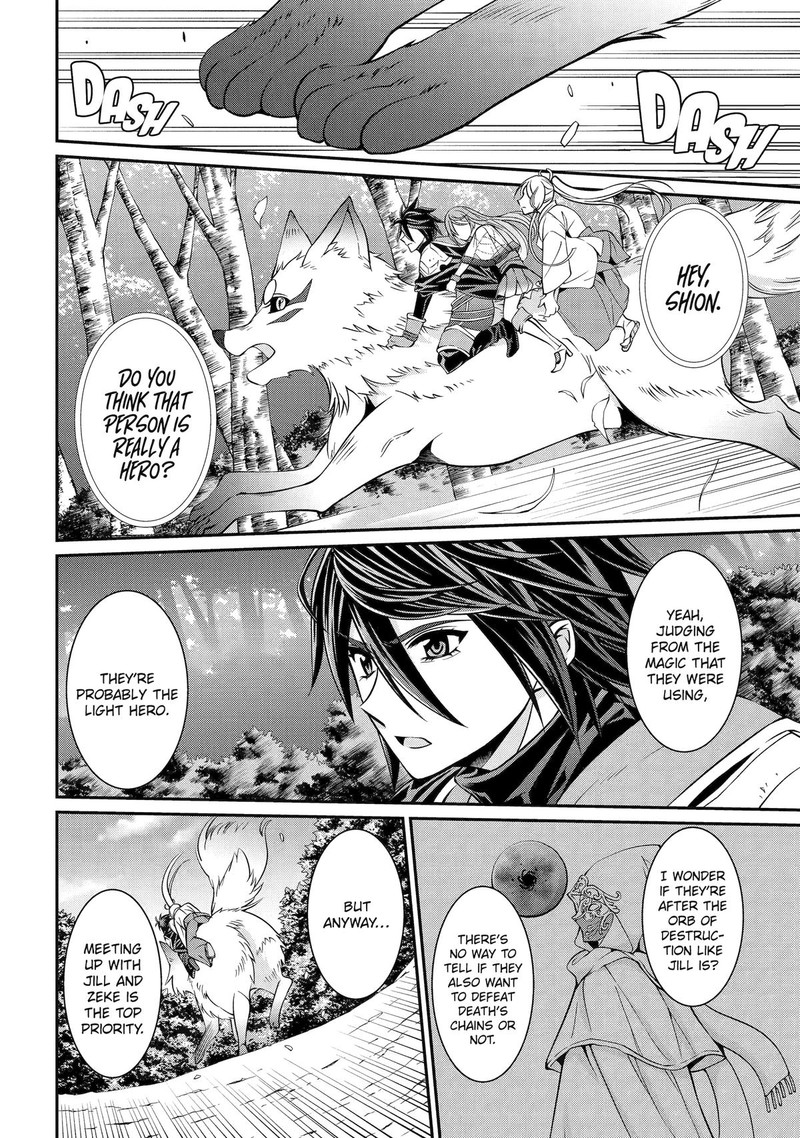 The Brave Jet Black Wizard: I Got Betrayed By My Comrades So I United With The Ultimate Monster Chapter 78 - Page 20 in English