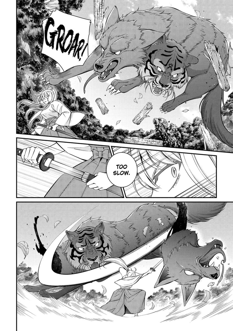 The Brave Jet Black Wizard: I Got Betrayed By My Comrades So I United With The Ultimate Monster Chapter 78 - Page 8 in English
