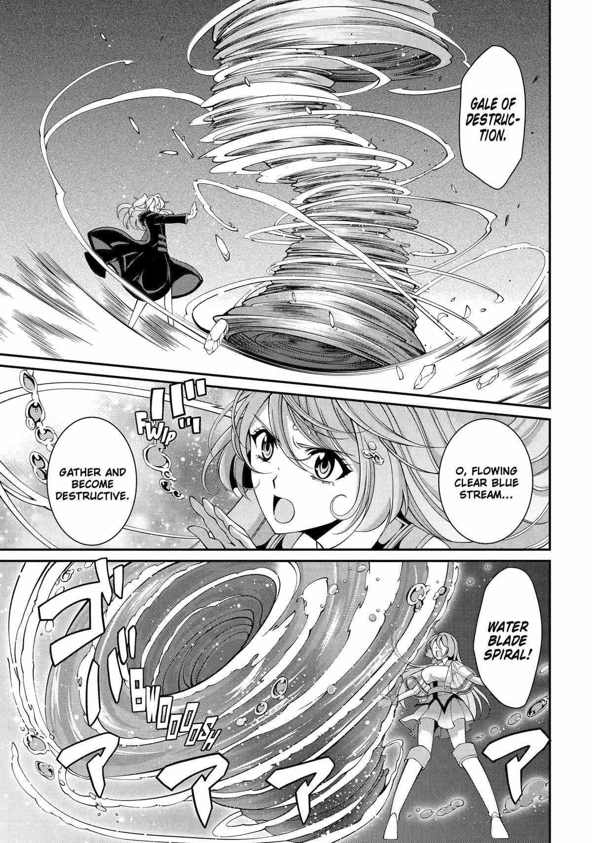 The Brave Jet Black Wizard: I Got Betrayed By My Comrades So I United With The Ultimate Monster Chapter 79 - Page 17 in English