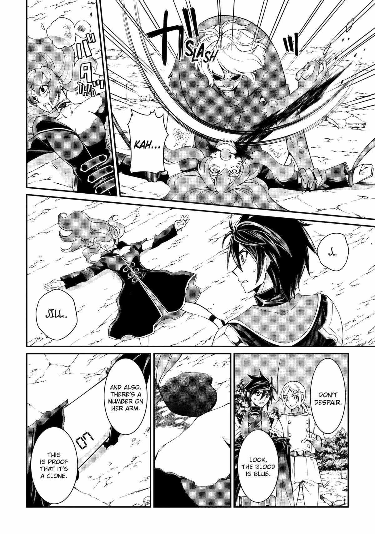 The Brave Jet Black Wizard: I Got Betrayed By My Comrades So I United With The Ultimate Monster Chapter 79 - Page 22 in English