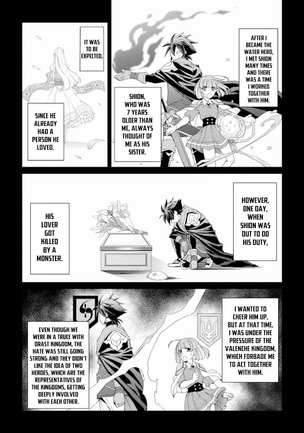 The Brave Jet Black Wizard: I Got Betrayed By My Comrades So I United With The Ultimate Monster Chapter 8 - Page 13 in English