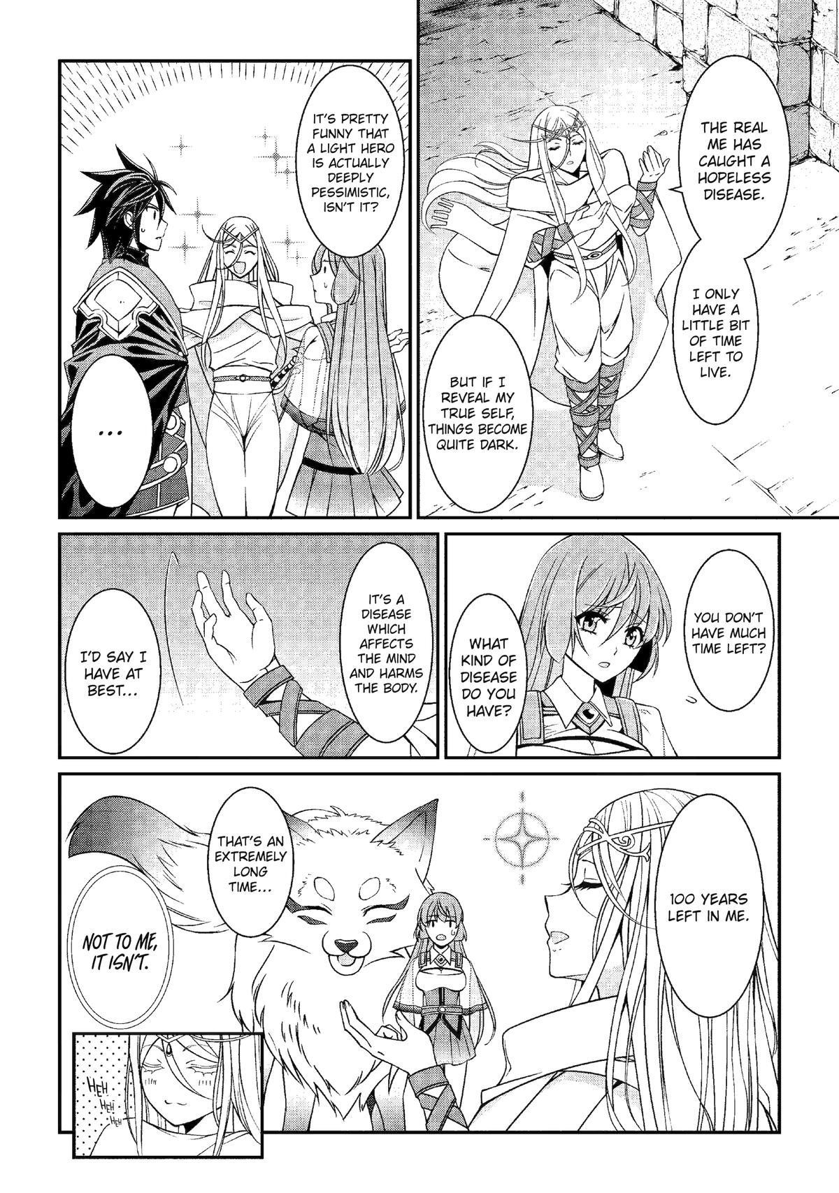 The Brave Jet Black Wizard: I Got Betrayed By My Comrades So I United With The Ultimate Monster Chapter 80 - Page 16 in English