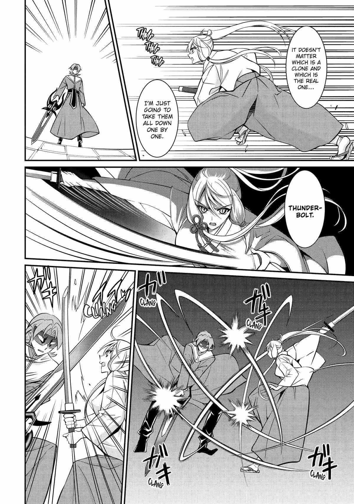 The Brave Jet Black Wizard: I Got Betrayed By My Comrades So I United With The Ultimate Monster Chapter 82 - Page 18 in English