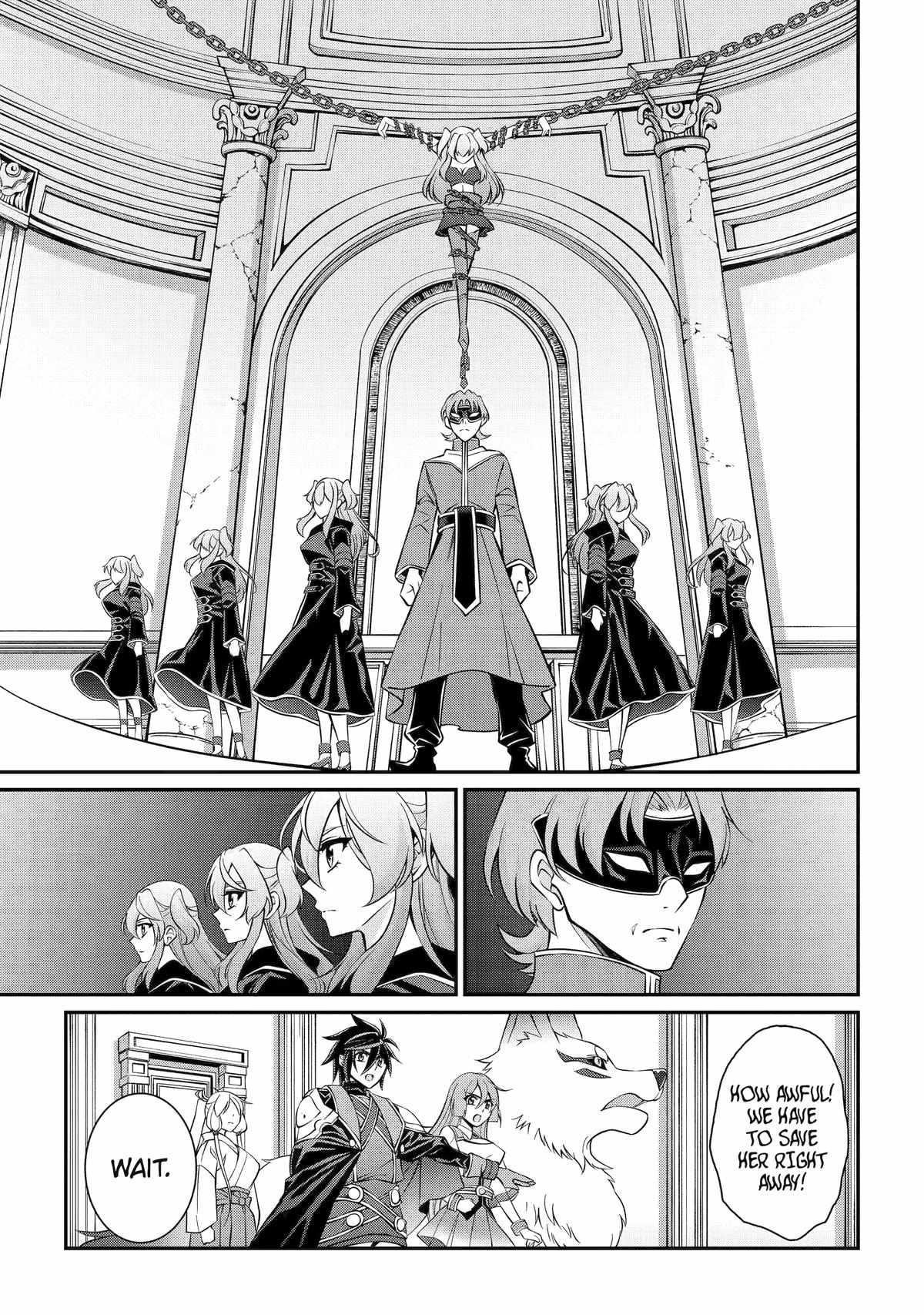 The Brave Jet Black Wizard: I Got Betrayed By My Comrades So I United With The Ultimate Monster Chapter 82 - Page 9 in English