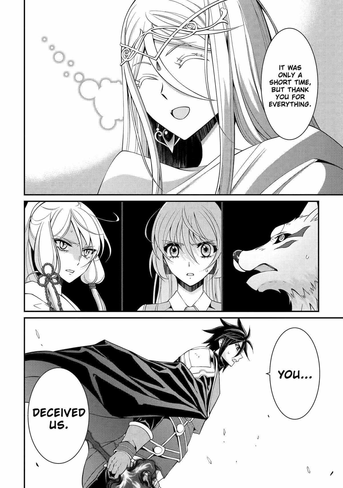 The Brave Jet Black Wizard: I Got Betrayed By My Comrades So I United With The Ultimate Monster Chapter 83 - Page 7 in English