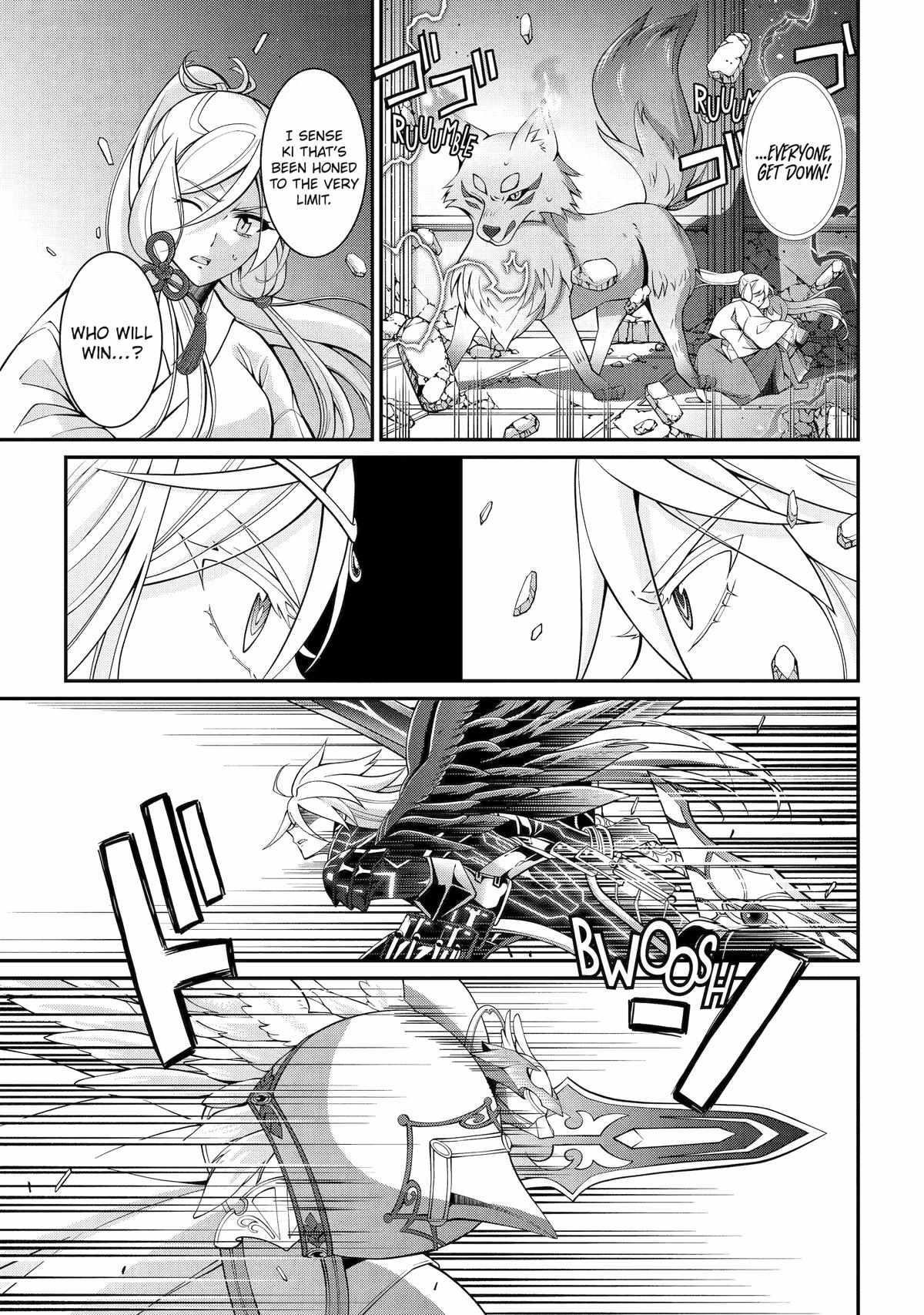 The Brave Jet Black Wizard: I Got Betrayed By My Comrades So I United With The Ultimate Monster Chapter 85 - Page 17 in English