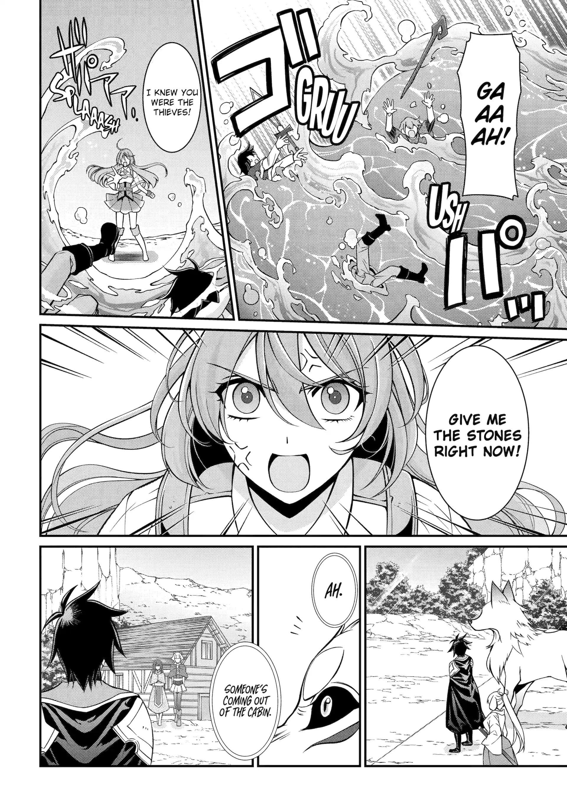 The Brave Jet Black Wizard: I Got Betrayed By My Comrades So I United With The Ultimate Monster Chapter 86 - Page 10 in English
