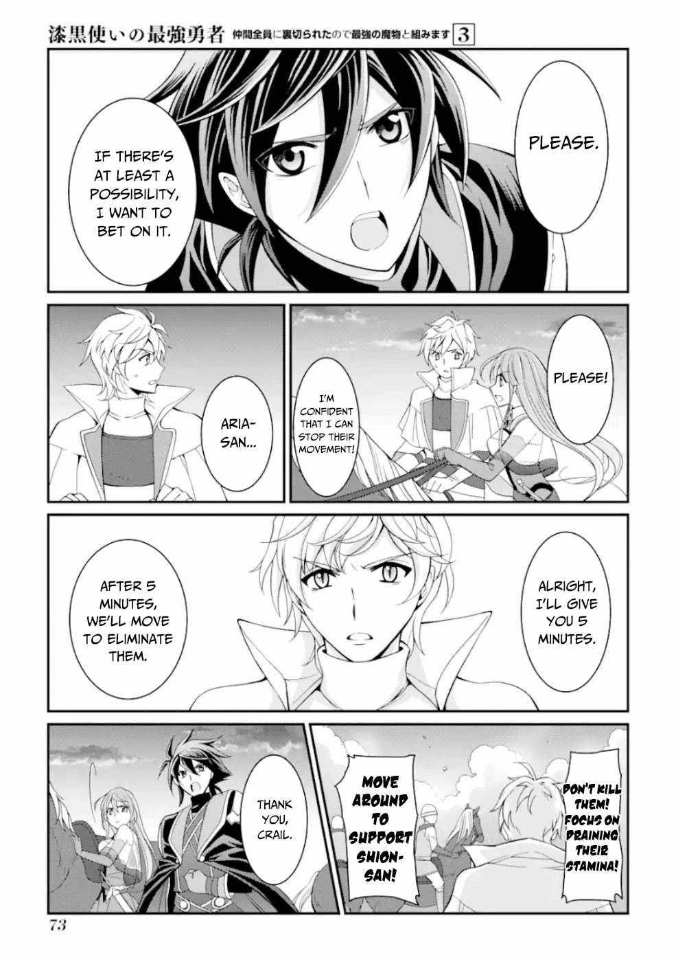 The Brave Jet Black Wizard: I Got Betrayed By My Comrades So I United With The Ultimate Monster Chapter 9 - Page 29 in English