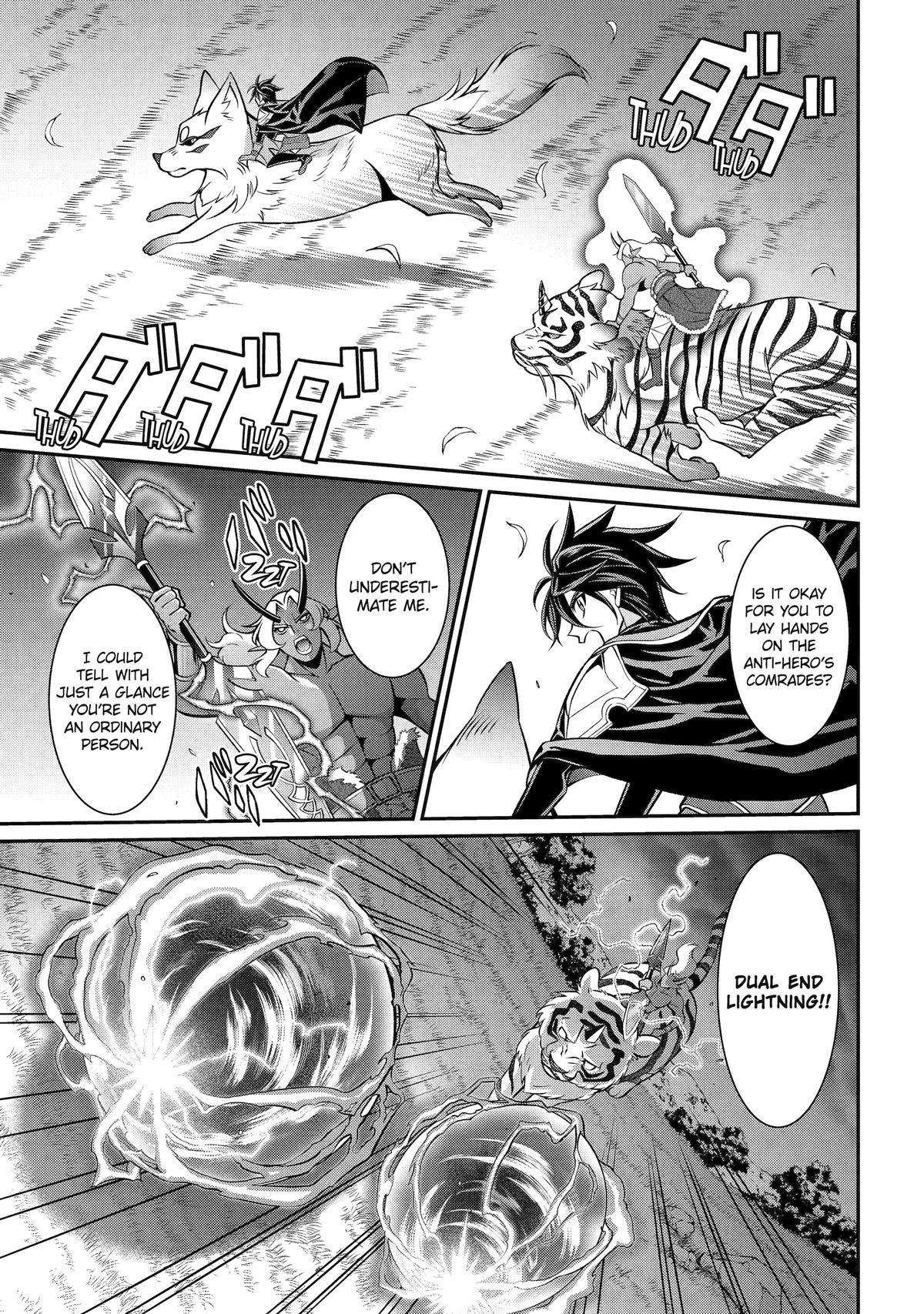The Brave Jet Black Wizard: I Got Betrayed By My Comrades So I United With The Ultimate Monster Chapter 97 - Page 13 in English
