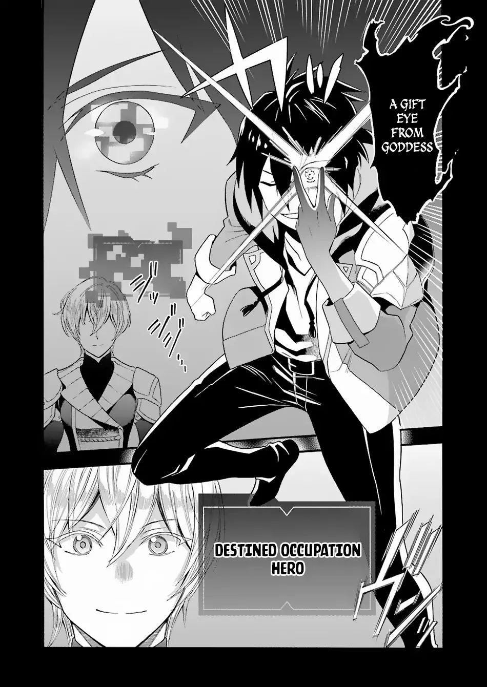 I Was Dismissed from the Hero’s Party Because They Don’t Need My Training Skills, so I Strengthened My [Fief] Which I Got as a Replacement for My Retirement Money Chapter 1.1 - Page 11 in English