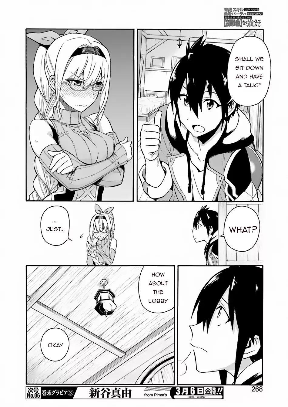 I Was Dismissed from the Hero’s Party Because They Don’t Need My Training Skills, so I Strengthened My [Fief] Which I Got as a Replacement for My Retirement Money Chapter 1.2 - Page 12 in English