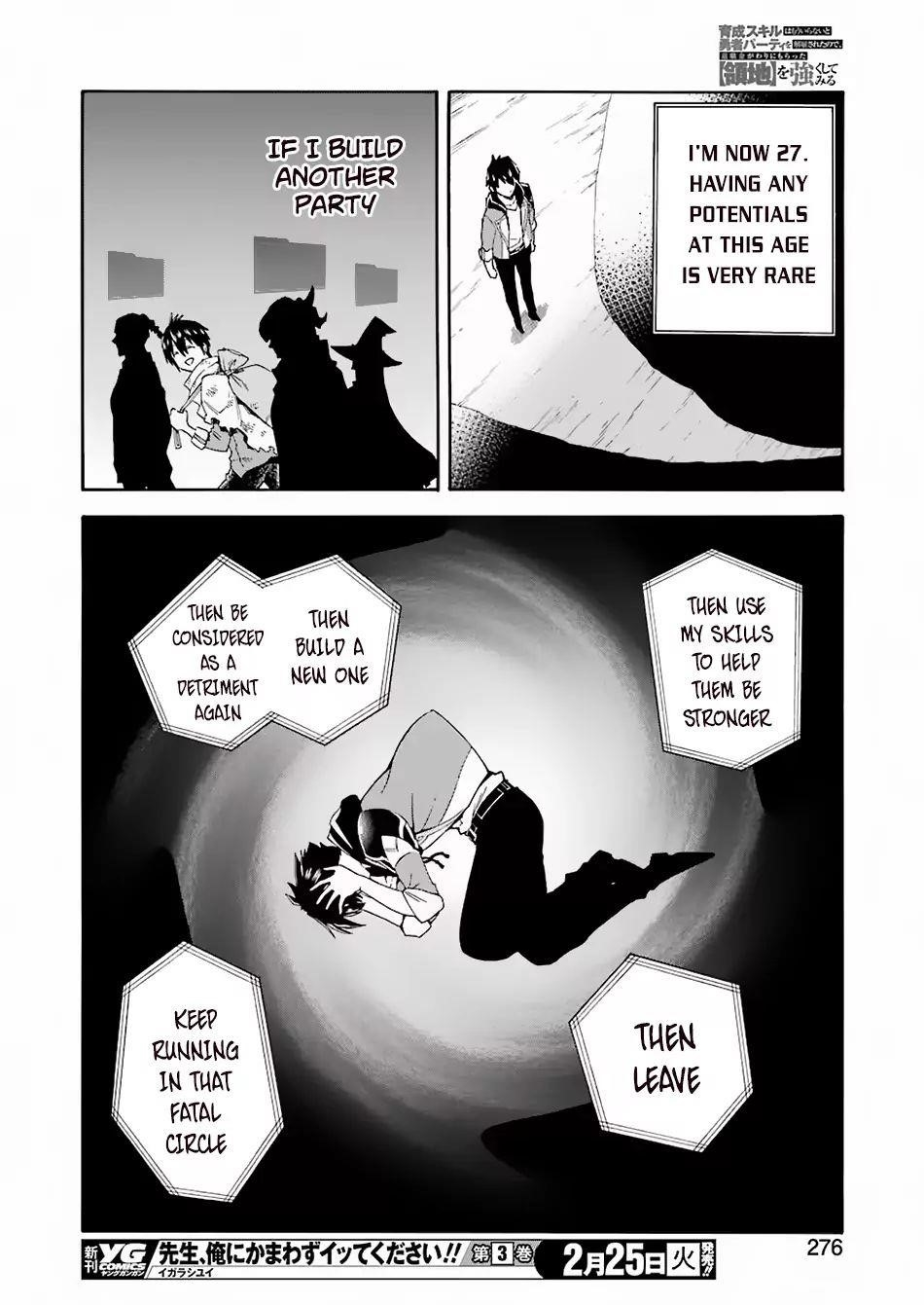 I Was Dismissed from the Hero’s Party Because They Don’t Need My Training Skills, so I Strengthened My [Fief] Which I Got as a Replacement for My Retirement Money Chapter 1.2 - Page 20 in English