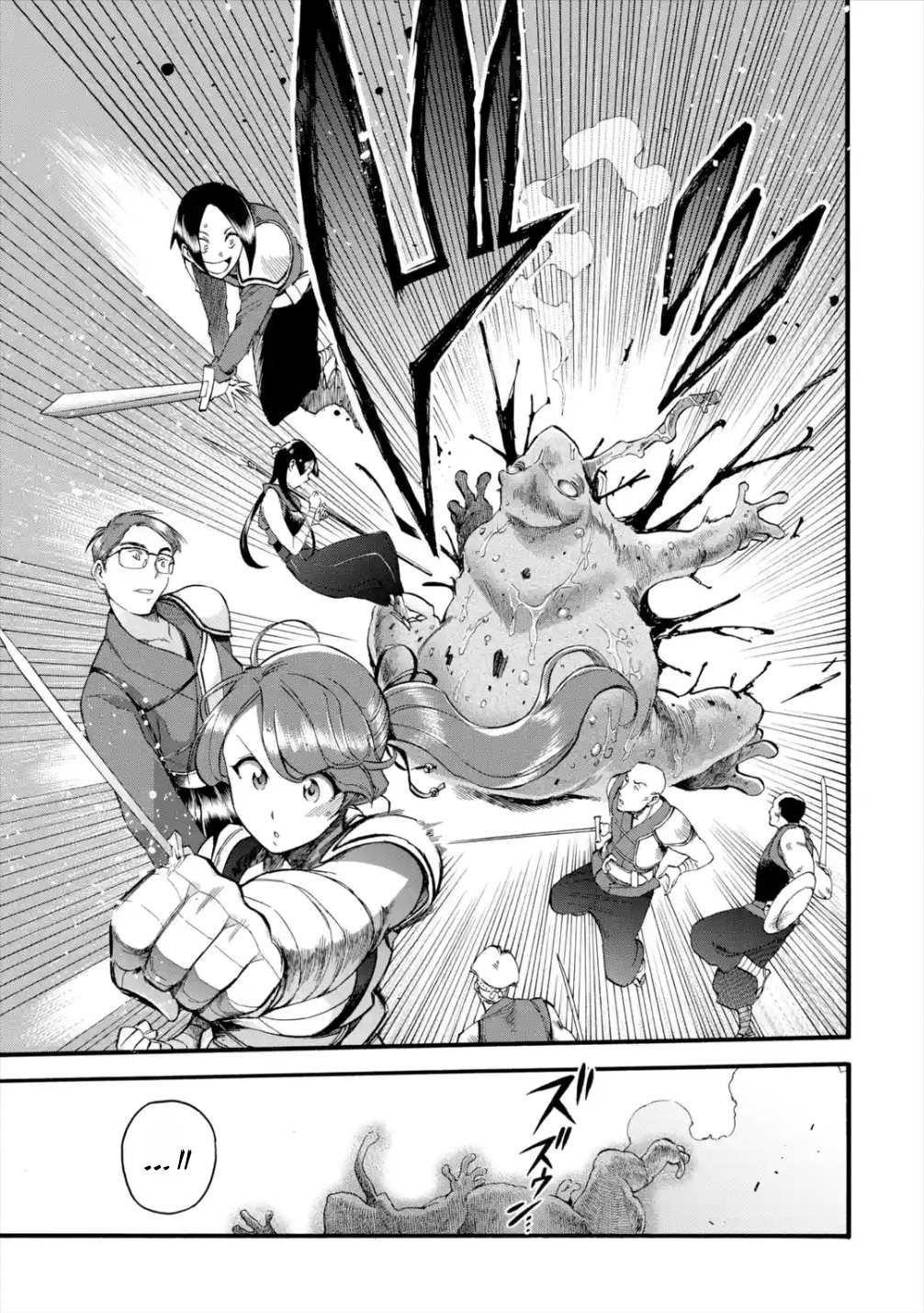 I Was Dismissed from the Hero’s Party Because They Don’t Need My Training Skills, so I Strengthened My [Fief] Which I Got as a Replacement for My Retirement Money Chapter 11 - Page 30 in English