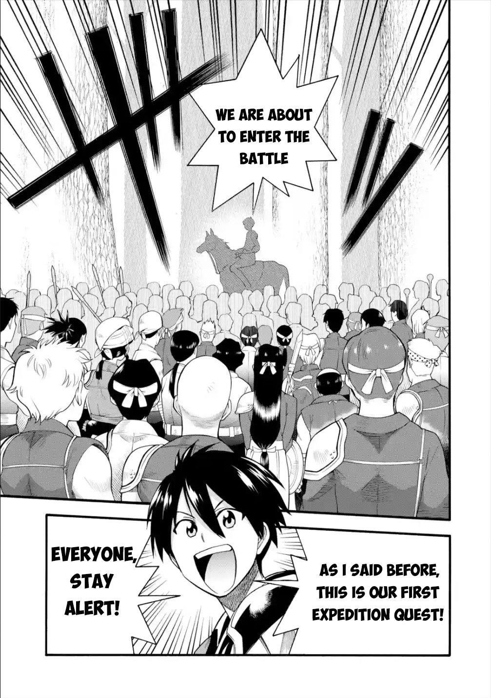 I Was Dismissed from the Hero’s Party Because They Don’t Need My Training Skills, so I Strengthened My [Fief] Which I Got as a Replacement for My Retirement Money Chapter 12 - Page 23 in English