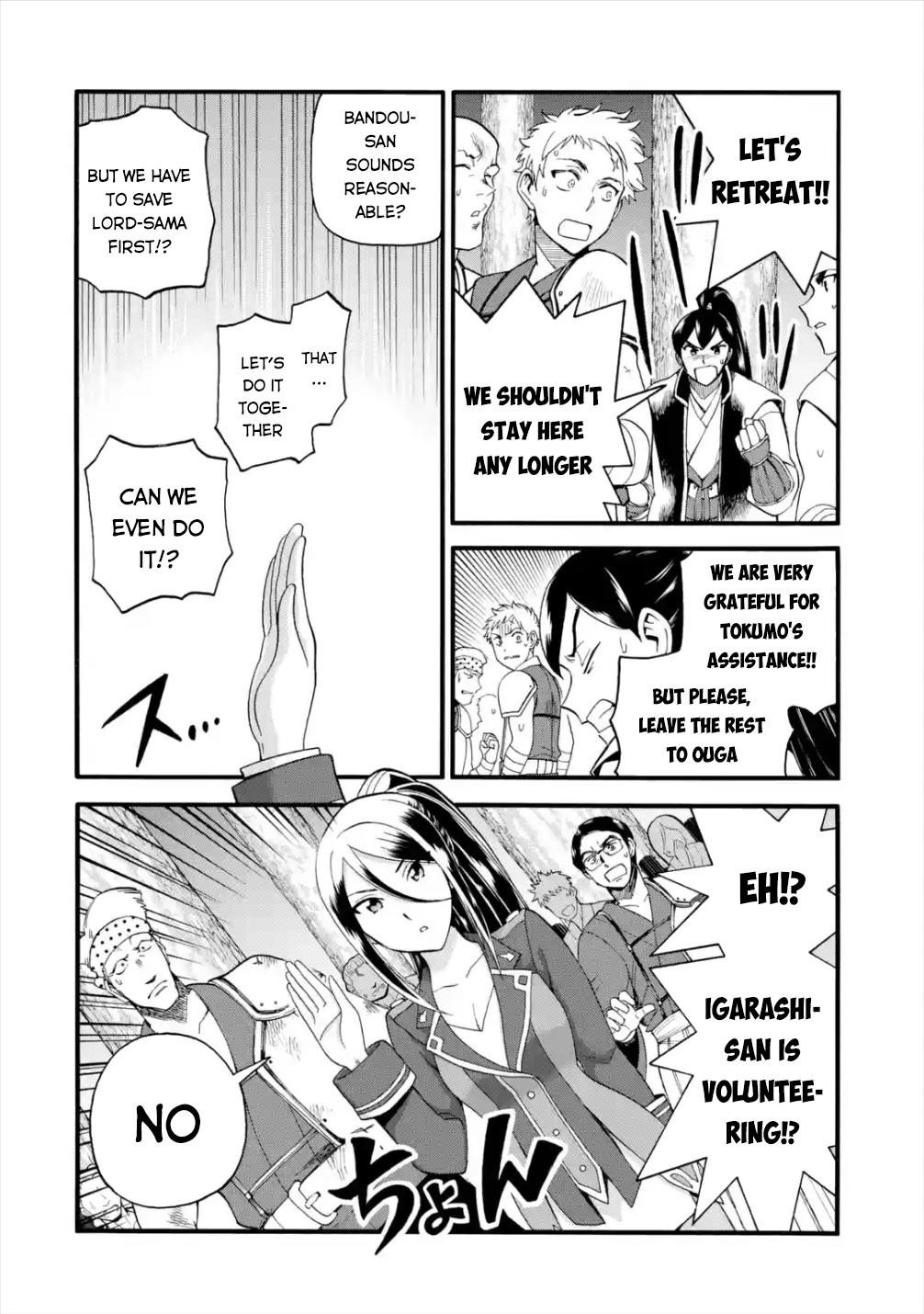 I Was Dismissed from the Hero’s Party Because They Don’t Need My Training Skills, so I Strengthened My [Fief] Which I Got as a Replacement for My Retirement Money Chapter 13 - Page 13 in English