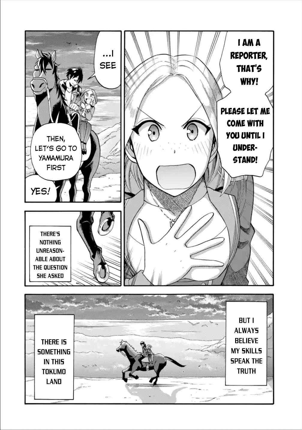 I Was Dismissed from the Hero’s Party Because They Don’t Need My Training Skills, so I Strengthened My [Fief] Which I Got as a Replacement for My Retirement Money Chapter 14 - Page 20 in English